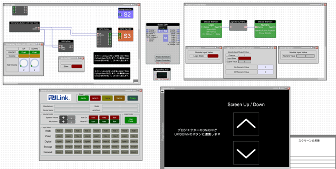 スクリーン昇降-1