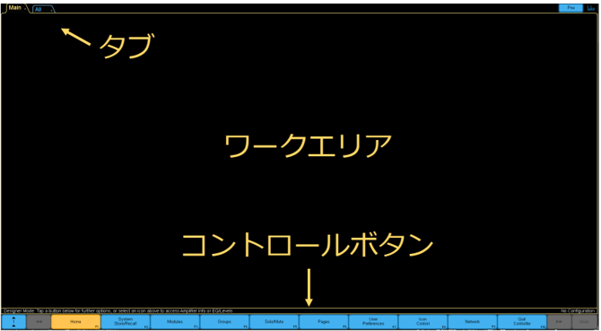 Lake Controller解説_v8.0-work